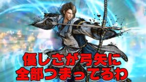 優しさ100％の朝倉義景ってマ？【戦国無双5】