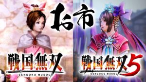 戦国無双5 ➜ 戦国無双1 | キャラクターの進化 [V2]