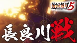 戦国無双5 織田信長 3話「長良川の戦い」PS4版をPS5でプレイ 4K