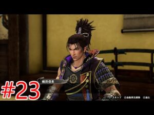 【戦国無双5】第四章信長編「槙島城の戦い」黒幕を討つ【プレイ動画#23】