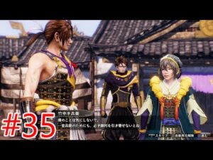 【戦国無双5】第五章信長編「木津川口の戦い＆有岡城の戦い」黒田官兵衛を救出する【プレイ動画#35】