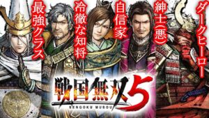 戦国無双5の追加キャラ5人の紹介と得意武器は？/samurai warriors 5