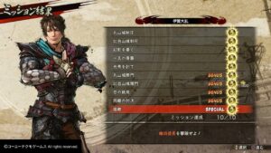 戦国無双５　IF 伊賀大乱　地獄　ミッションコンプ