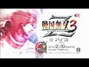 PS3 『戦国無双３ Z』 店頭プロモーションムービー