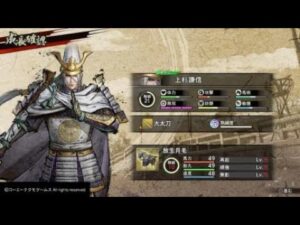 戦国無双５「ぶっこわれ騎乗ビルドで堅城演武地獄S」