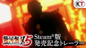 『戦国無双５』Steam®版発売記念トレーラー