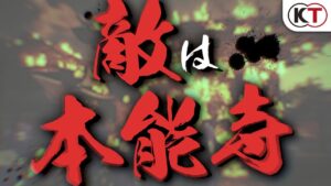『戦国無双５』TVCM