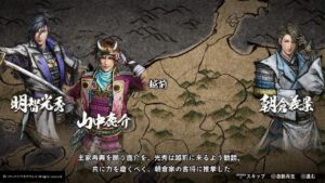 戦国無双５　大太刀レア武器取得