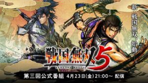 『戦国無双５』第三回公式番組