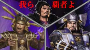 【無双OROCHI Z】戦国三英傑に天舞を付けたら強すぎて樊城崩壊した…【1080p 60fps】