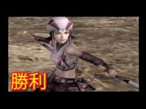 戦国無双 セリフ集 勝利【PS2】