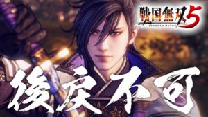 戦国無双5 明智光秀 7話「刀根坂の戦い / 小谷城の戦い」PS4版をPS5でプレイ 4K