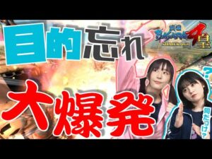 【戦国BASARA4 皇】戦国時代で無双?!…なにか目的を忘れているような…?【ゆきめぐTV】