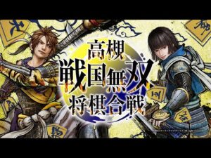 BOTTO たかつき 高槻戦国無双将棋合戦