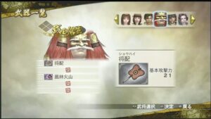 戦国無双2with猛将伝HD版 ユニーク武器を獲得していきましょう！！パート２