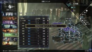 三國無双8 Empires 争覇モード4周目　難易度 修羅　呂玲琦でプレイ
