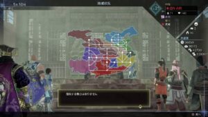 真・三國無双8Empires　争覇モード5周目（陸遜＃１）在野スタート＆結婚/難易度 難しい