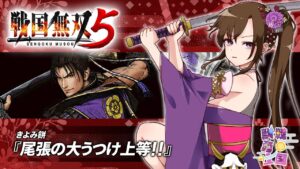 #001【無双5】尾張人が信長様の為に斬って斬って斬りまくる！ | 戦国無双5【ゲーム実況】【個人Vtuber】