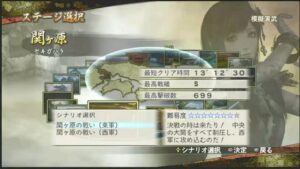 戦国無双2with猛将伝HD版 何としても関ヶ原の戦い東軍の井伊直政、福島正則を生還させてクリアする！！（他の武将は知りません・・全員生還はかなり厳しい）
