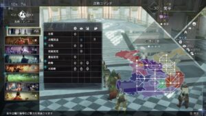 真・三國無双8Empires　争覇モード11周目(関平＃2 ）英雄集結/難易度 修羅