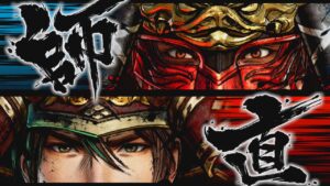 戦国無双5 Sengoku Musou 5 01 Fortress S Rank