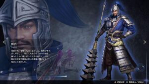 真・三國無双8Empires　争覇モード12周目(張角＃2）黄巾の乱/難易度 修羅