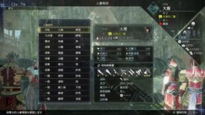 真・三國無双8Empires　争覇モード14周目（＃3 大喬）　英雄集結/難易度 修羅