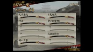（PS2）戦国無双２　猛将伝　傭兵演武　プレイ動画40（第４部）　by　KANAN