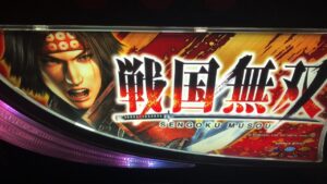 1時間だけスロ戦国無双　2022/4.28