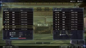 真・三國無双8Empires　争覇モード16周目（龐統＃2 貂蝉と結婚）　英雄集結/難易度 修羅