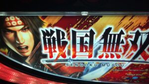 スロ戦国無双【無限RUSH抜けたら終わります】2022/4.29