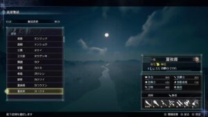 真・三國無双8Empires【リクエスト企画】ゆめ君でもう1回天下統一するぞ！/争覇モード 英雄集結/難易度 修羅 /エディット実況プレイ