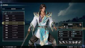 真・三國無双8Empires　争覇モード20周目（司馬昭 #1）/英雄集結/難易度 修羅
