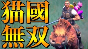 【Fortnite】フォートナイト無双