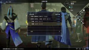 真・三國無双8Empires　争覇モード21周目（袁術 #1）/英雄集結/難易度 修羅