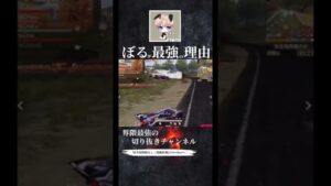 【荒野猛者】仲間を失い覚醒した。完全試合で勝利した戦国無双！【#shorts 】【#荒野行動 】【SGぼる】