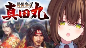 【真田丸】地上最強ってもんになってみるかい？【#22】※ネタバレあり※