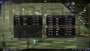 真・三國無双8Empires　争覇モード22周目（郭嘉 #1）/英雄集結/難易度 修羅
