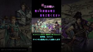 姉さんの#9『戦国無双5』#shorts