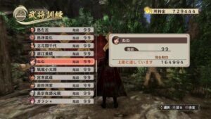 【ライブ配信】戦国無双～真田丸～　全キャラ階級99になったので地獄でプレイ