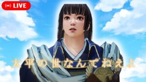 【戦国無双3】どうする家康放送記念！戦国無双3をやる その15