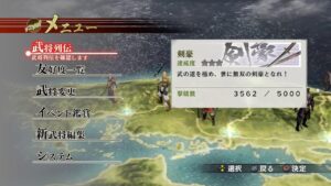 【Live】七海由良が、戦国無双4DXをさわる。#30 #七海由良 #戦国無双4DX 🌸 🇯🇵あけおめです。