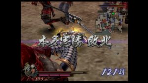 （PS2）戦国無双２　猛将伝　傭兵演武　プレイ動画46（第５部）　by　KANAN