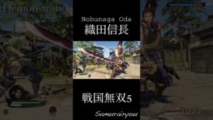 織田信長【戦国無双５】#Shorts