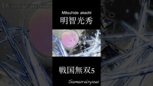 明智光秀【戦国無双５】#Shorts