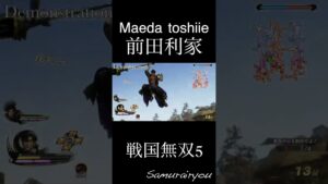 前田利家【戦国無双５】#Shorts