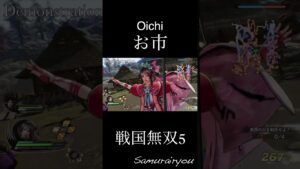 お市【戦国無双５】#Shorts