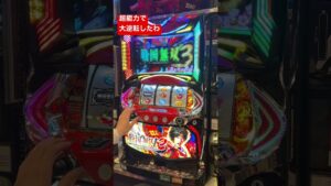 パチスロ戦国無双の3気持ちィイ瞬間【天下無双への道】