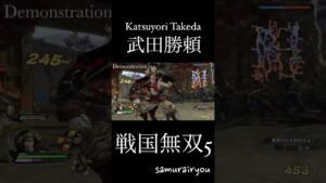 武田 勝頼【戦国無双５】#Shorts