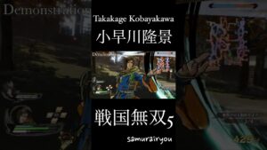 小早川 隆景【戦国無双５】#Shorts